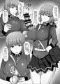 【C93:新刊】カルデア挟乳生活【東ク-41b】