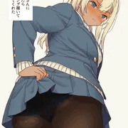 ギャル崎さんに土下座したらストッキング履いてお尻見せてくれた