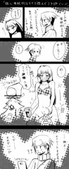 メリークリ●●ス！