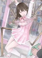 大人のUFOキャッチャー