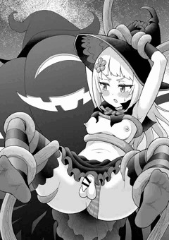 搾精ハロウィンナイト