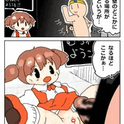 らくがきぺどえっち