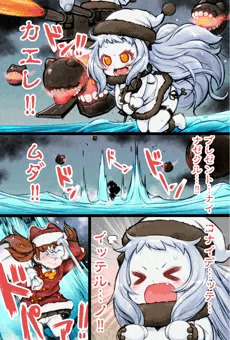 ほっぽのクリスマス