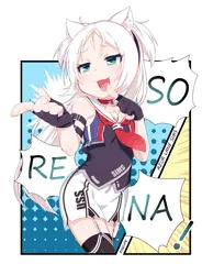 SO RE NAシムスちゃん