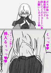 イエローデビルには勝てなかった一八さん
