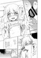 杏だってするんです
