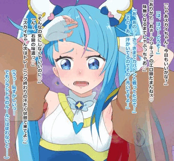 お題箱腋