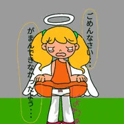 おもらしぽえ