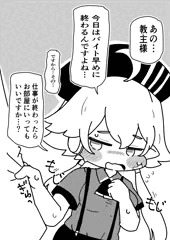 リニュア