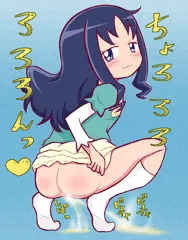 えりション