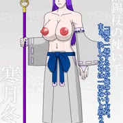 暇熊錫杖の使い手　寒月冬冷