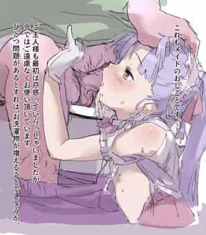 ご自由帳
