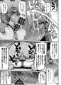 みんなの調査少女３