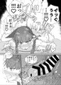 【秋例大祭9新刊】温泉ドスケベお燐ちゃん！