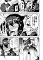 C91「ろり＆ふた Vol.7」サンプル