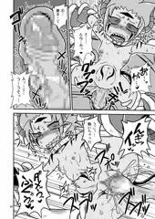 デモコちゃん危機一髪！！デジタル版のお知らせ