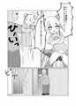 みおが負けるわけないじゃん！