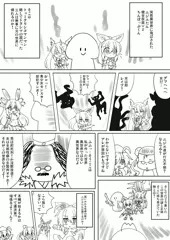 ニジエたん異世界転生とおもったら異性界転生で狂った性癖だった件