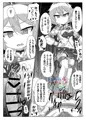 貢ぎ皇子といじわる子ネコ
