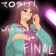マ○ライブ! with hame live!FINAL
