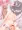 ねずみさ