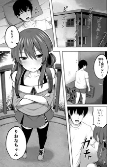 【C101】小○生で妊娠して赤ちゃん産んじゃいました 2