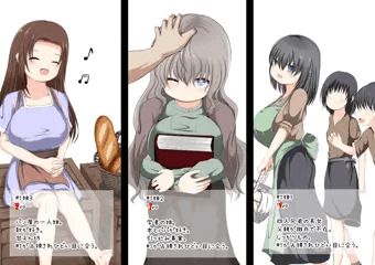 モブ町娘戦火