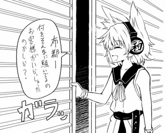 ふとちゃん漫画