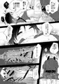 薬研くんのえろほん