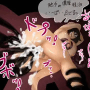 どぼぼん