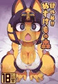 2023-01-05【新刊情報/各種サイト紹介】