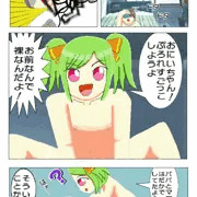いもうとがぷろれすごっこをいどんできた▽