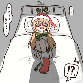 はいはい聖夜聖夜