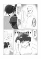 いやらしいですもろはさま