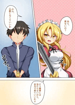 【Skeb】夢子さんと手合わせ中のハプニング