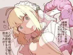 即堕ち嫁王