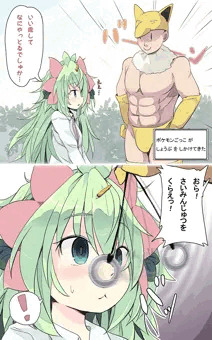 催眠シェミ娘