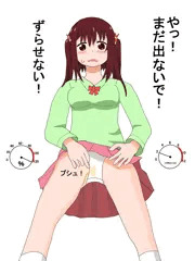 海老名ちゃんおもらし