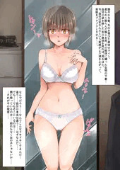 TS変性症候群