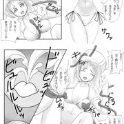 マナリ