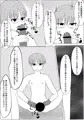 ボーダーは特別な組織なので売りをする華さん