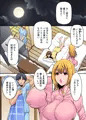 妹の友達が可愛すぎてやばい。【フルカラー版】