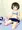 たくしあげ