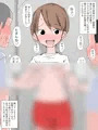 子供のころ見た女子のオッパイの思い出を語ろうぜ