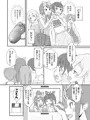 先生！撮影会で女児装してみて！