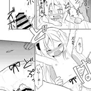 「手を出さないで!!」サンプル
