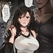 あやつるのマテリア