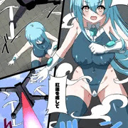 【リクエスト】バキューム拘束ドローン2