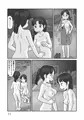 9/29発売成年向漫画「露出の即売会」内容見本
