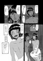 下々の器